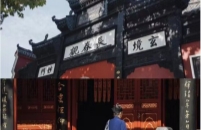 上海首个宗教活动场所一级微型消防站启用