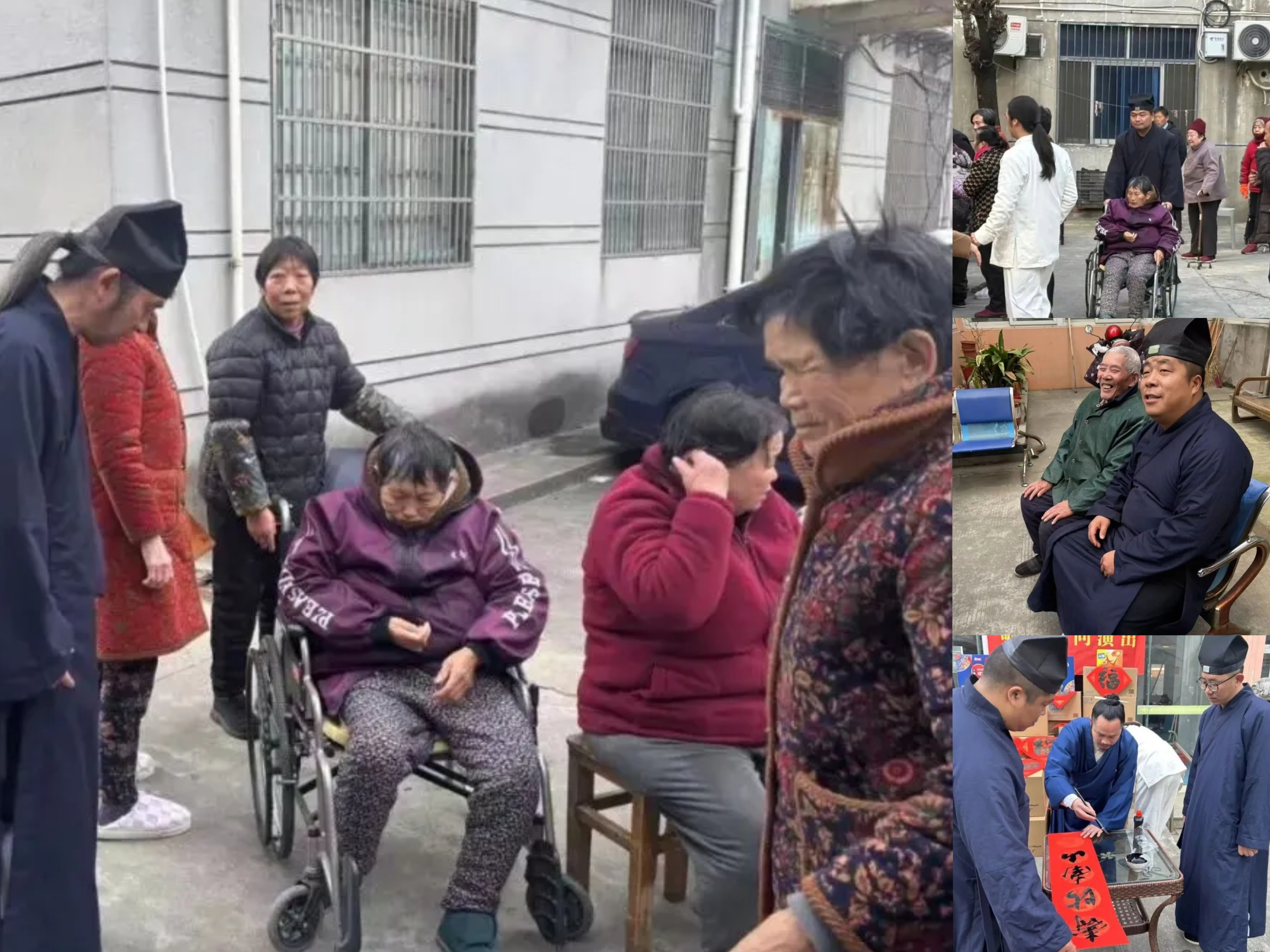 “艺暖桑榆，敬老传情”茅山元阳观组织敬老慰问活动